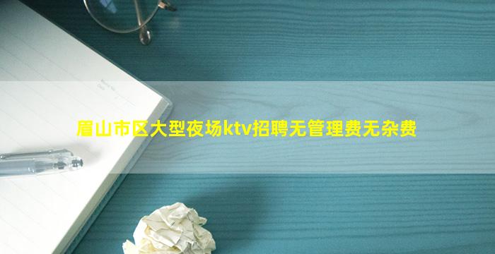 长沙酒吧招聘